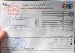 نيسان ألتيما